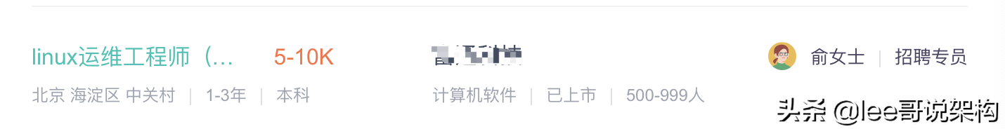 不懂開發(fā)的運(yùn)維，未來該如何發(fā)展？