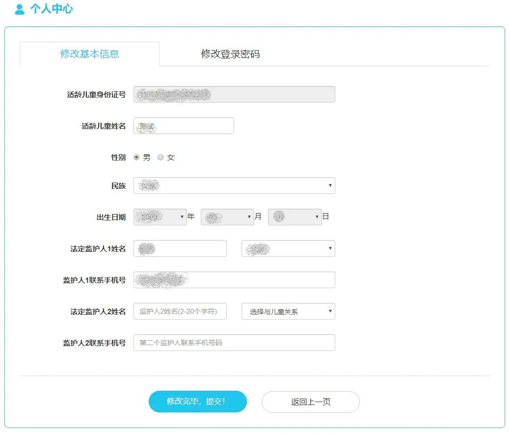it運(yùn)維服務(wù)_數(shù)據(jù)中心運(yùn)維服務(wù)解決方案_服務(wù)器運(yùn)維