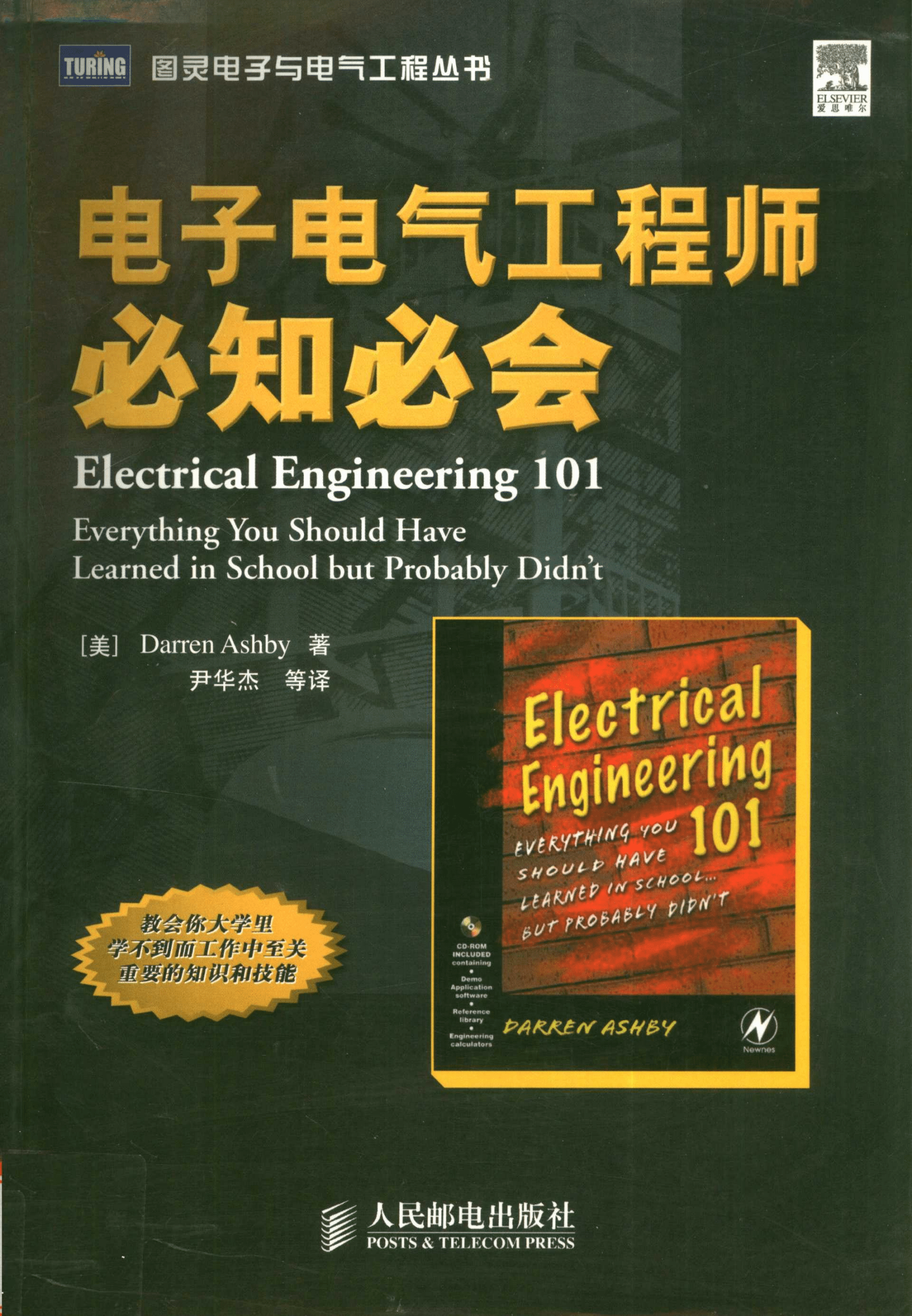 it技術(shù)論壇_it技術(shù)工程師_it技術(shù)學(xué)習(xí)網(wǎng)