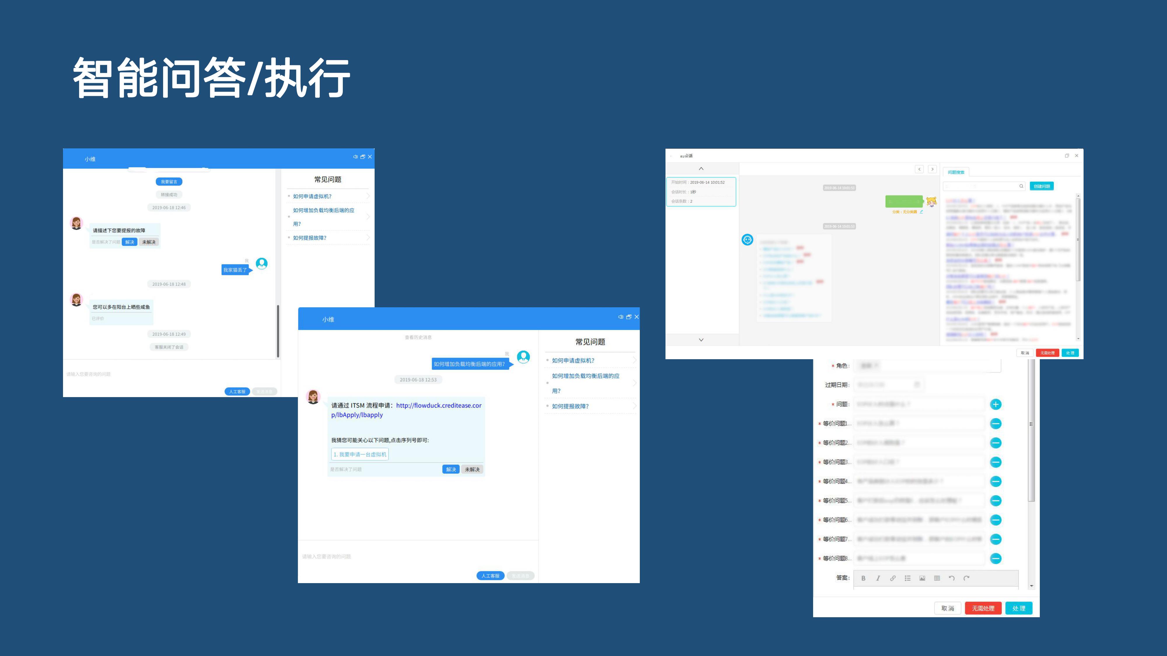 it服務(wù)_it服務(wù)滿意度調(diào)查問卷_it服務(wù)機(jī)房