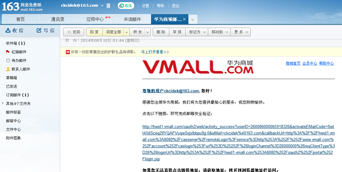 it服務外包_it維護外包_it外包服務合同模板.企業(yè)it服務合同