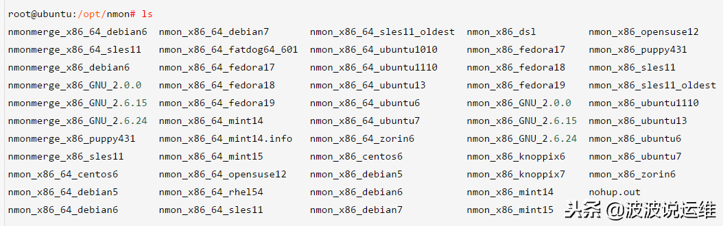 通過(guò)nmon來(lái)實(shí)時(shí)監(jiān)控服務(wù)器性能