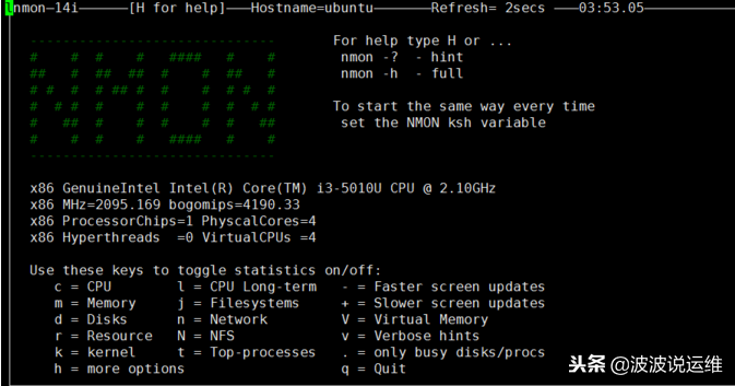 通過(guò)nmon來(lái)實(shí)時(shí)監(jiān)控服務(wù)器性能