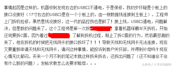 戴爾售后部門(mén)攤上事了！論現(xiàn)在PC市場(chǎng)的售后現(xiàn)狀