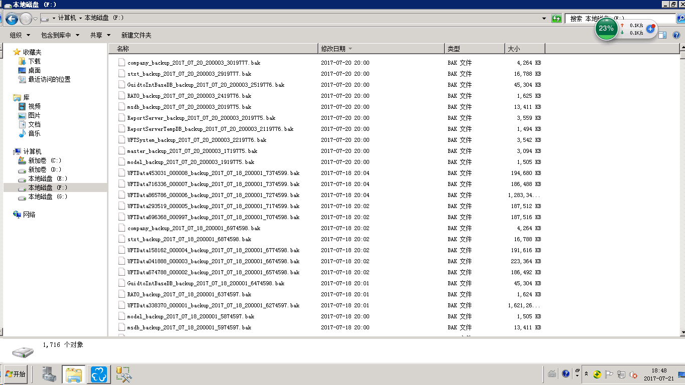 上海it外包_青島it外包運維服務(wù)_it服務(wù)外包
