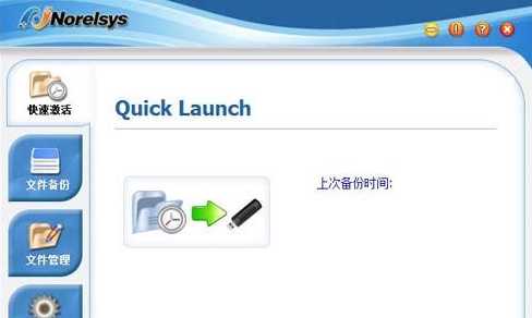 上海it外包_青島it外包運維服務(wù)_it服務(wù)外包