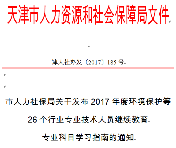 it人員多不多_it人員工作職責_it技術(shù)人員