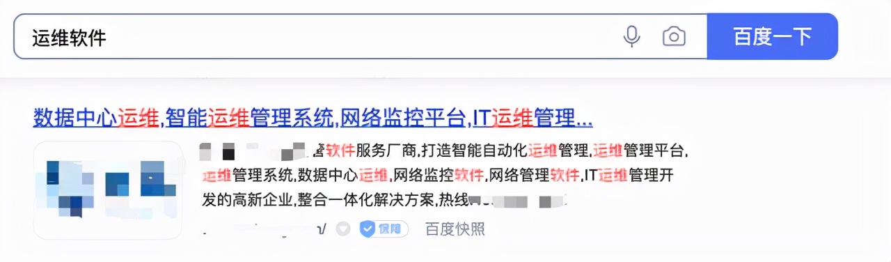 自動化運維真的做到了“自動化”嗎？