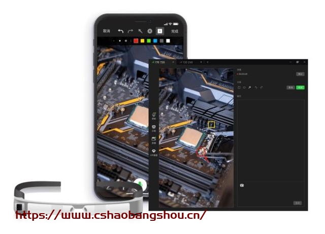 向日葵遠(yuǎn)程控制怎么用,足不出戶遠(yuǎn)程IT支持，向日葵實(shí)現(xiàn)軟件系統(tǒng)AR級(jí)遠(yuǎn)程協(xié)助插圖3