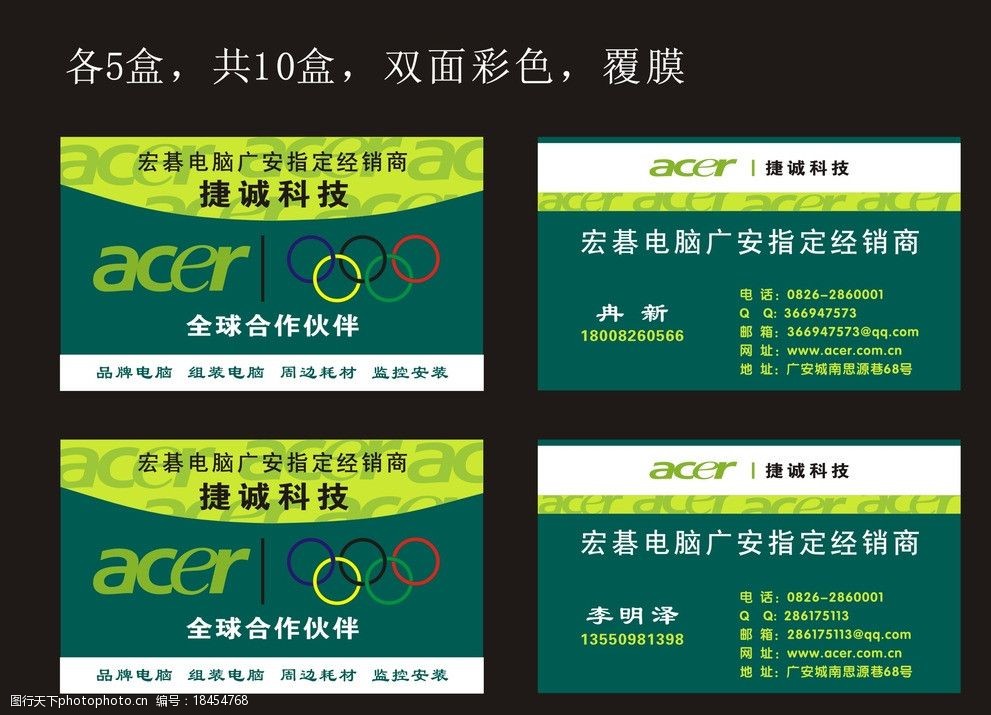 it外包_it外包_天津it外包網(wǎng)絡(luò)維護(hù)