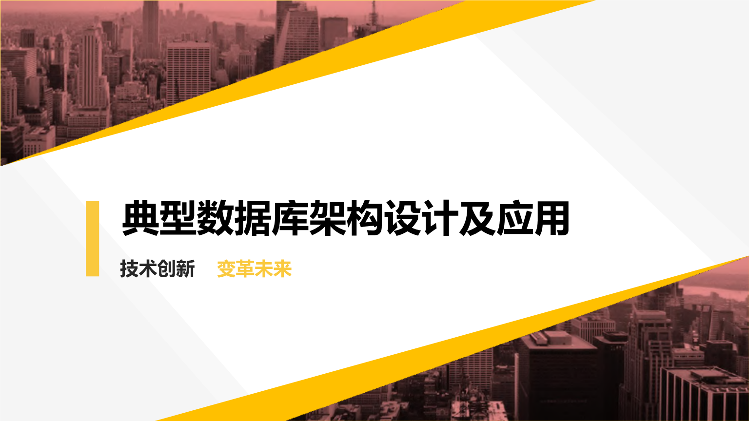 聯(lián)通公司運維服務(wù)管控工作總結(jié)_運維項目服務(wù)巡檢報告_服務(wù)器運維技術(shù)