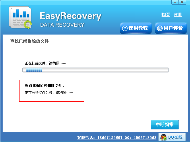 武漢數(shù)據(jù)恢復(fù)_恢復(fù)手機(jī)數(shù)據(jù)的軟件_移動硬盤格式化后數(shù)據(jù)能恢復(fù)嗎