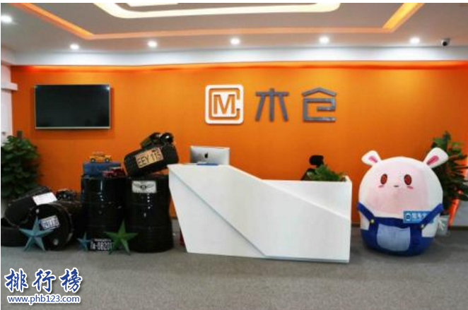 　　導(dǎo)語：如今全球網(wǎng)絡(luò)技術(shù)發(fā)達(dá)，互聯(lián)網(wǎng)已經(jīng)普及到生活的方方面面。根據(jù)武漢各大互聯(lián)網(wǎng)公司規(guī)模實(shí)力以及網(wǎng)友好評(píng)數(shù)據(jù)排行榜123網(wǎng)小編為大家盤點(diǎn)了武漢十大互聯(lián)網(wǎng)公司簡(jiǎn)介，一起來看看哪些公司上榜了。  　　武漢十大互聯(lián)網(wǎng)公司  　　1.斗魚TV  　　2.卷皮網(wǎng)  　　3.百納信息  　　4.寧美國(guó)度  　　5.航班管家  　　6.木倉(cāng)科技  　　7.悅?cè)恍膭?dòng)  　　8.極驗(yàn)驗(yàn)證  　　9.優(yōu)品財(cái)富  　　10.微派  　　十、微派桌游助手  　　地址：地址：光谷國(guó)際企業(yè)中心文韜樓B座201  　　微派屬于武漢微派網(wǎng)絡(luò)科技有限公司旗下品牌成立于2013年是一個(gè)年輕的移動(dòng)互聯(lián)網(wǎng)游戲團(tuán)隊(duì)，公司的成員擁有多年一線互聯(lián)網(wǎng)公司工作經(jīng)驗(yàn)2013年開發(fā)了桌游助手，2016年微信公眾號(hào)用戶已經(jīng)突破800萬其中最知名的小游戲是貪吃蛇大作戰(zhàn)用戶app下載量排名第一總用戶1億多人。  　　九、優(yōu)品財(cái)富  　　地址：武漢光谷金融港A1棟17樓  　　優(yōu)品財(cái)富管理有限公司成立于2011年是武漢已經(jīng)金融科技公司，以數(shù)據(jù)和金融科技為核心推出了優(yōu)品財(cái)富網(wǎng)、股票通app滿足客戶看新聞、找投資、做交易等多項(xiàng)需求為每一位投資者提供專業(yè)一站式的投資服務(wù)。  　　八、極驗(yàn)驗(yàn)證  　　地址：武漢市東湖開發(fā)區(qū)大學(xué)園路武漢大學(xué)科技園內(nèi)興業(yè)樓2單元2樓204室-020號(hào)  　　極驗(yàn)驗(yàn)證屬于武漢極意網(wǎng)絡(luò)科技有限公司旗下互聯(lián)網(wǎng)品牌公司成立于2012年是一家互聯(lián)網(wǎng)安全驗(yàn)證的公司，解決驗(yàn)證不安全以及用戶識(shí)別困難的問題保障網(wǎng)站的使用安全讓用戶使用更加方便。  　　七、悅?cè)恍膭?dòng)  　　地址：武漢市東湖新技術(shù)開發(fā)區(qū)光谷創(chuàng)業(yè)街7棟4樓  　　武漢悅?cè)恍膭?dòng)網(wǎng)絡(luò)科技股份有限公司成立于2012年是一家專業(yè)的互聯(lián)網(wǎng)科技公司，由騰訊創(chuàng)始人李青投資創(chuàng)立公司主要經(jīng)營(yíng)業(yè)務(wù)有社交工具的開發(fā)和運(yùn)營(yíng)目前已經(jīng)推出40多種產(chǎn)品，2016年上市被摩登大道并購(gòu)成為實(shí)力強(qiáng)大的互聯(lián)網(wǎng)公司。  　　六、木倉(cāng)科技  　　地址：光谷軟件園C6座402  　　武漢木倉(cāng)科技屬于北京木倉(cāng)科技有限公司旗下的互聯(lián)網(wǎng)品牌公司，成立于2011年主要是汽車移動(dòng)互聯(lián)網(wǎng)領(lǐng)域，整個(gè)團(tuán)隊(duì)是一個(gè)年輕充滿激情的團(tuán)隊(duì)，之前在百度、騰訊、谷歌等知名企業(yè)工作的優(yōu)秀人才，在武漢十大互聯(lián)網(wǎng)公司排名第六。  　　五、航班管家  　　航班管家屬于北京活力世紀(jì)科技旗下的分公司，是國(guó)內(nèi)互聯(lián)網(wǎng)創(chuàng)新企業(yè)主要是從事客戶端軟件開發(fā)以及運(yùn)營(yíng)的公司，為客戶提供各種實(shí)用的需求其中包括航班管家、高鐵管家等互聯(lián)網(wǎng)平臺(tái)武漢分部地址位于武昌區(qū)中北路31號(hào)楚河漢街工行知音大廈19F。  　　四、寧美國(guó)度  　　地址：武漢市武昌區(qū)廣埠屯廣八路天寶嘉苑c座3樓  　　武漢寧美國(guó)度科技有限公司的是一家高性價(jià)比的集成電腦公司，根據(jù)客戶的實(shí)用需求滿足客戶的方案的同時(shí)對(duì)一些部件進(jìn)行優(yōu)化，不斷的整合創(chuàng)新成為消費(fèi)者喜歡的DIY整機(jī)，在武漢十大互聯(lián)網(wǎng)公司中穩(wěn)居DIY電腦行業(yè)第一獲得廣大市民的贊譽(yù)。  　　三、百納信息  　　武漢百納信息技術(shù)有限公司成立于2010年已經(jīng)有7年多的時(shí)間已經(jīng)在美國(guó)、東京、北京等多個(gè)城市開設(shè)有分公司，在武漢十大互聯(lián)網(wǎng)公司中是唯一一家從事互聯(lián)網(wǎng)平臺(tái)產(chǎn)品開發(fā)的公司，在整個(gè)行業(yè)有很高的知名度和信譽(yù)。  　　二、卷皮網(wǎng)  　　卷皮網(wǎng)屬于武漢奇米網(wǎng)絡(luò)科技有限公司旗下的一個(gè)電子商務(wù)平臺(tái)網(wǎng)站，成立于2010年主要是為客戶提供平價(jià)商品消費(fèi)的購(gòu)物體驗(yàn)2012年推出手機(jī)app客戶可下載在手機(jī)上購(gòu)買產(chǎn)品，總部地址位于武漢市東湖新技術(shù)開發(fā)區(qū)軟件園東路1號(hào)軟件產(chǎn)業(yè)4.1期B4棟15層01室。  　　一、斗魚TV  　　斗魚TV這個(gè)互聯(lián)網(wǎng)公司相信大家并不陌生屬于武漢斗魚網(wǎng)絡(luò)科技有限公司旗下的一個(gè)彈幕式直播分享網(wǎng)站，主要是給用戶提供視頻直播和比賽直播的服務(wù)，另外還有體育、綜藝、戶外等多個(gè)直播平臺(tái)，總部地址位于武漢東湖開發(fā)區(qū)軟件園東路1號(hào)軟件產(chǎn)業(yè)4.1期B1棟11樓。  　　結(jié)語：以上就是排行榜123網(wǎng)小編為大家盤點(diǎn)的武漢十大互聯(lián)網(wǎng)公司，這些互聯(lián)網(wǎng)公司憑借自己多年的經(jīng)驗(yàn)不斷創(chuàng)新成為武漢知名的互聯(lián)網(wǎng)公司。