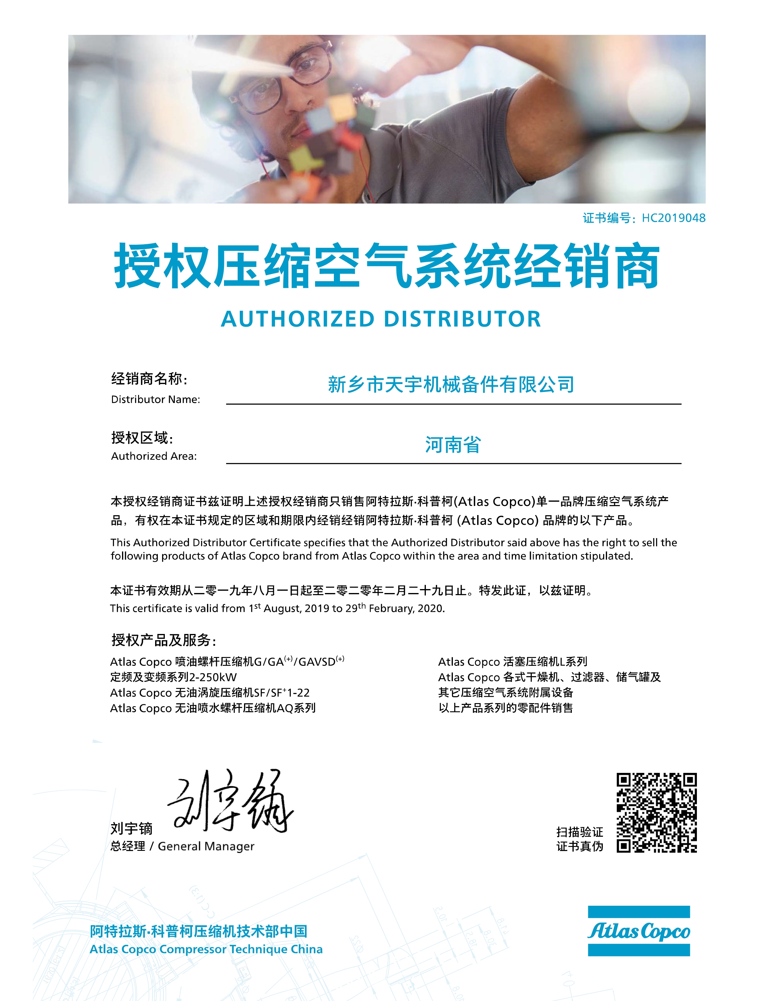 得力打孔器器維修_武漢服務(wù)器維修_復(fù)印機(jī)定影器原理及維修