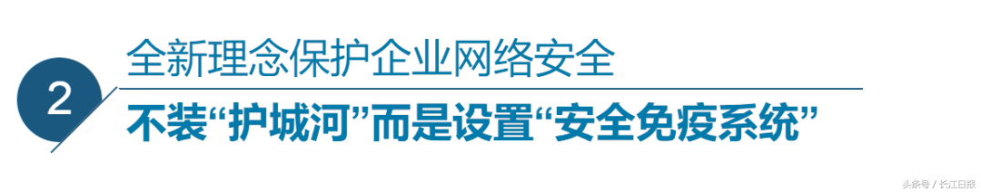 這家給小米、斗魚提供網(wǎng)絡安全服務的企業(yè)，“研發(fā)大腦”設在光谷