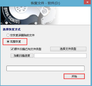 硬盤壞了 數(shù)據(jù)能恢復嗎_移動硬盤壞了數(shù)據(jù)能恢復嗎_武漢數(shù)據(jù)恢復