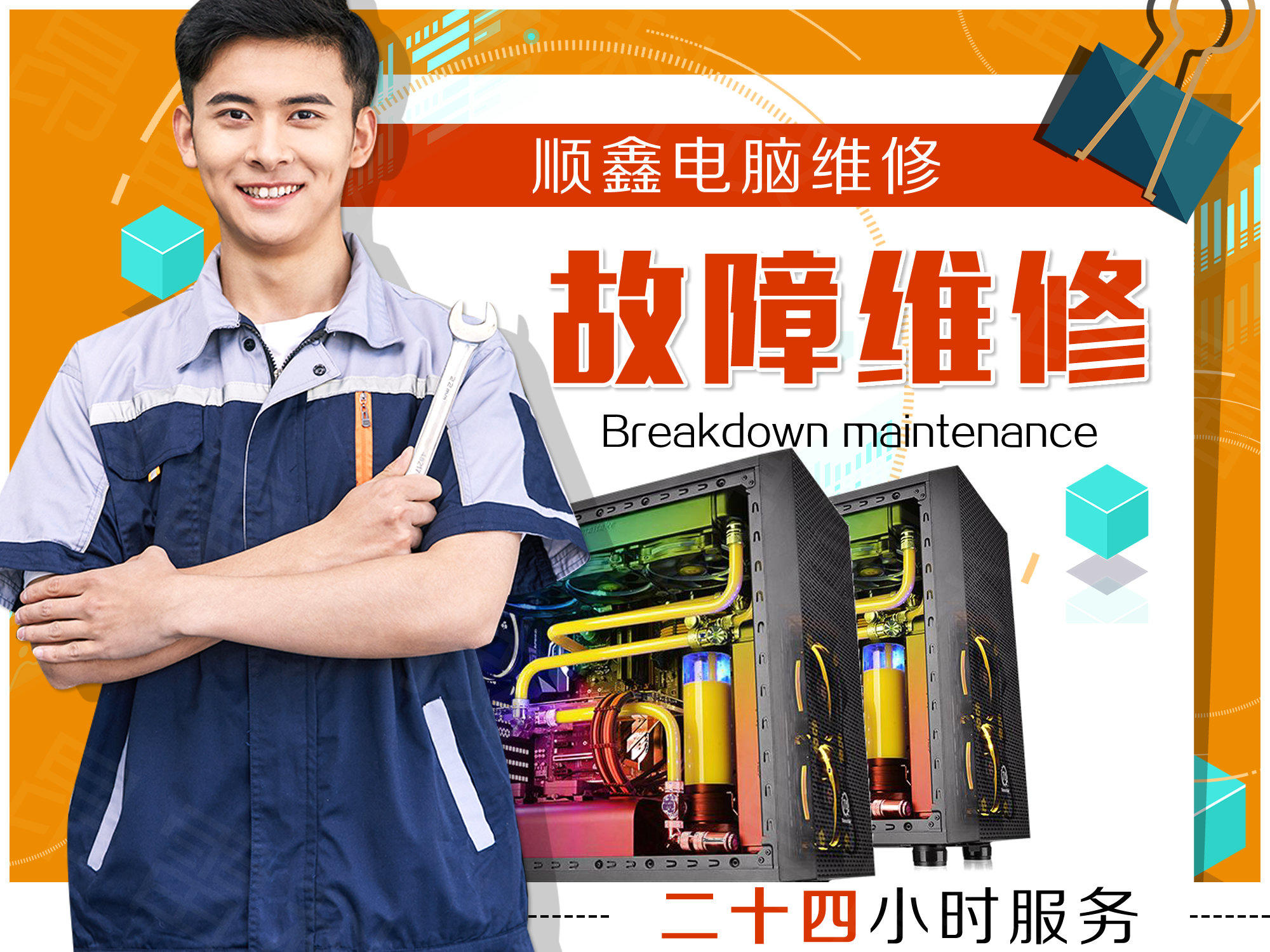 武漢電腦維修_汽車電腦板維修 電腦基礎(chǔ)維修_武漢變頻器維修