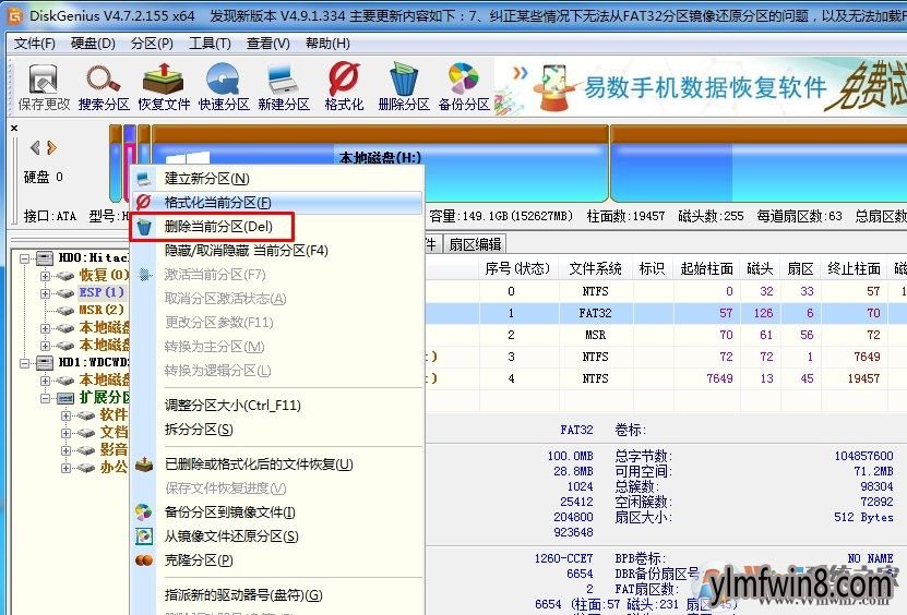 恢復(fù)手機(jī)數(shù)據(jù)的軟件_武漢數(shù)據(jù)恢復(fù)_sd數(shù)據(jù)如何恢復(fù)