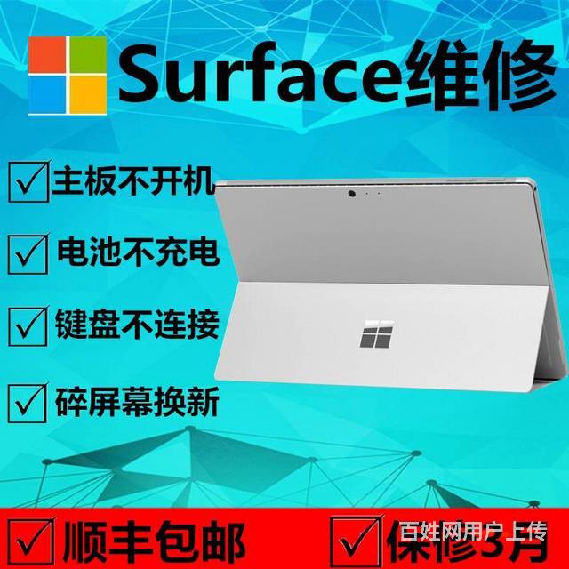 武漢電腦維修_武漢復(fù)印機(jī)維修招聘_武漢電腦上門維修