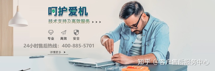 武漢復(fù)印機(jī)維修招聘_武漢電腦上門維修_武漢電腦維修