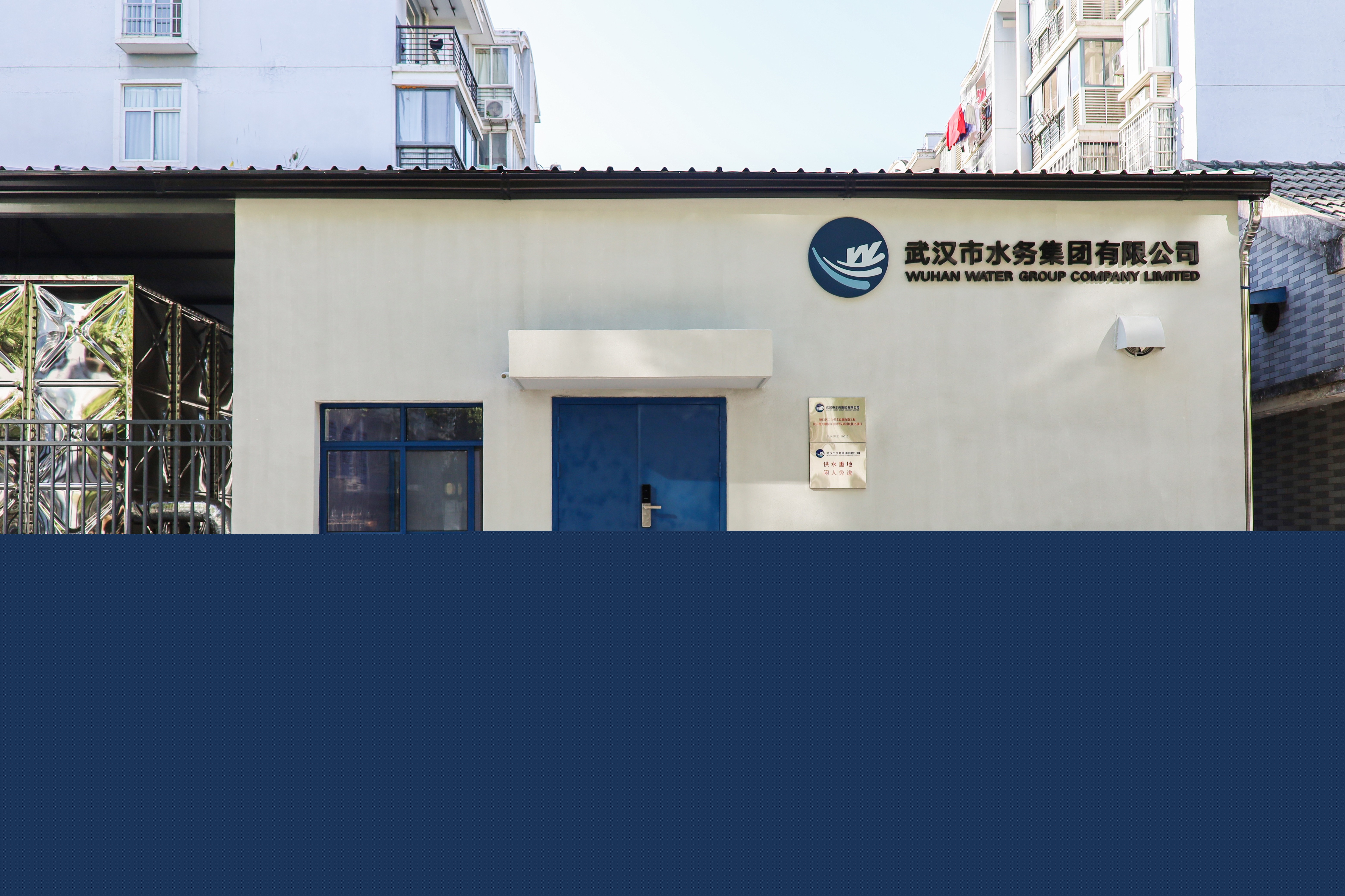 47萬(wàn)戶(hù)160萬(wàn)人受益！武漢市中心城區(qū)第一輪居民住宅二次供水設(shè)施改造圓滿收官