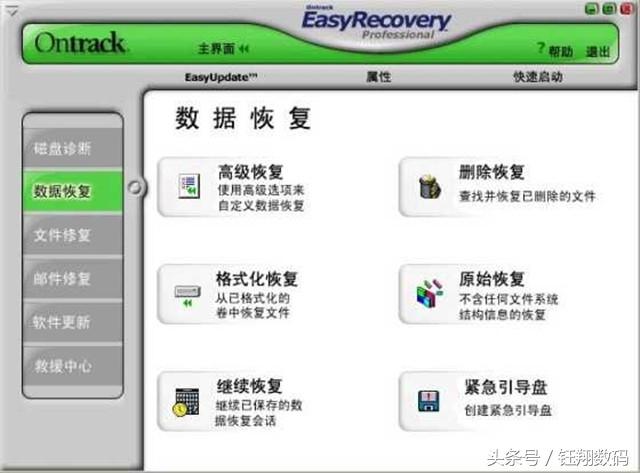 武漢數(shù)據(jù)恢復(fù)_移動硬盤壞了數(shù)據(jù)能恢復(fù)嗎_oracle數(shù)據(jù)庫恢復(fù)刪除的數(shù)據(jù)