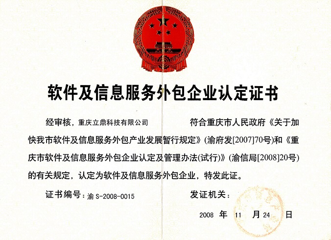 it技術(shù)外包_公司it外包_天津it外包網(wǎng)絡(luò)維護(hù)