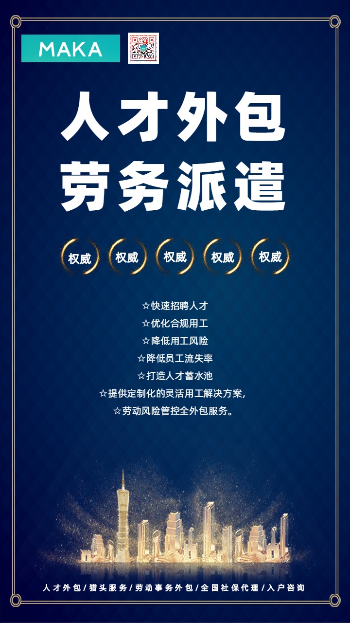 it外包市場分析及營銷模式探討_上海it外包_it技術(shù)外包