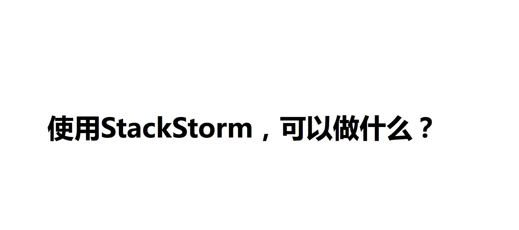 服務(wù)器運(yùn)維_運(yùn)維服務(wù)管理體系建設(shè)_運(yùn)維服務(wù)管理體系建設(shè)方案