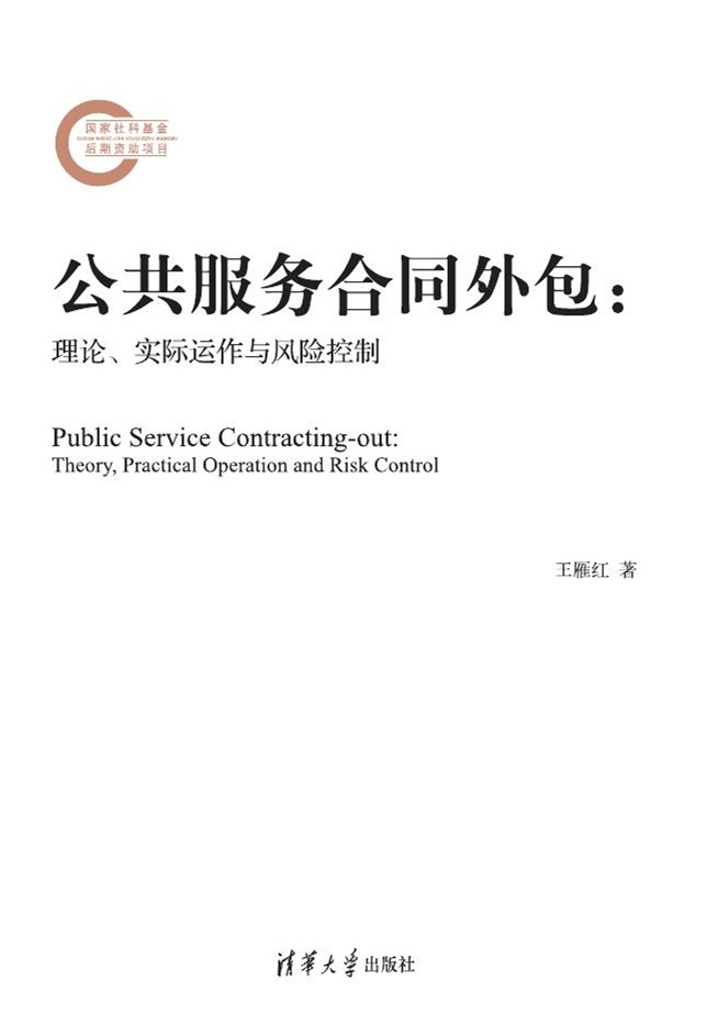 北京it外包_it外包服務(wù)_it運維 it服務(wù)