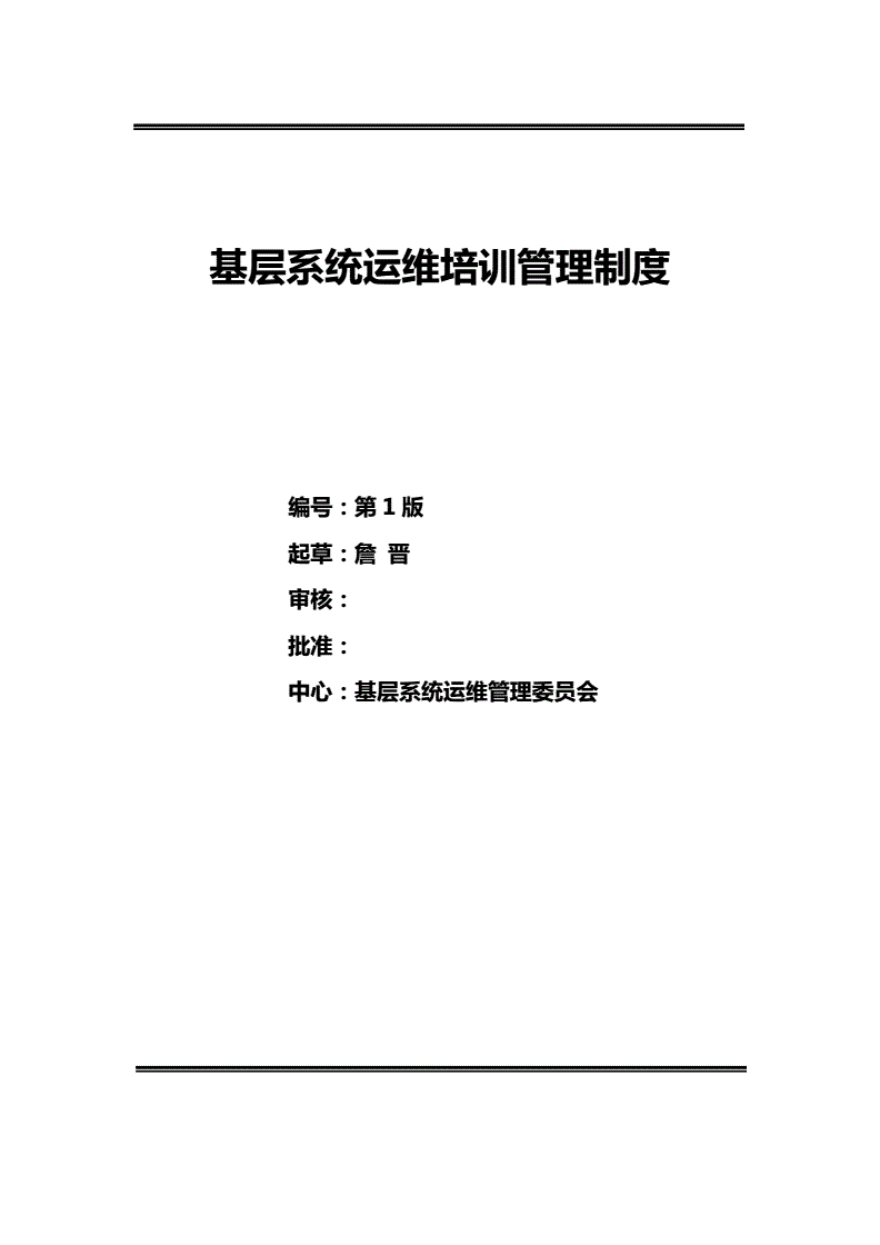 it服務(wù)_it服務(wù)工程師證書_it技能服務(wù)