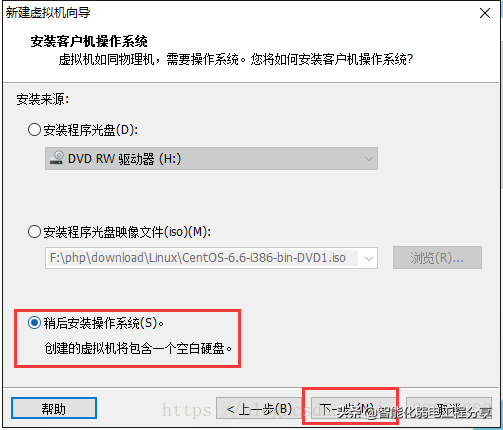 運(yùn)維工程師必會(huì)Linux從0到1：安裝Linux操作系統(tǒng)及搭建服務(wù)器平臺(tái)