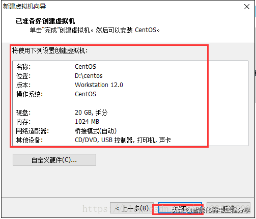 運(yùn)維工程師必會(huì)Linux從0到1：安裝Linux操作系統(tǒng)及搭建服務(wù)器平臺(tái)