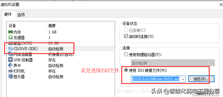 運(yùn)維工程師必會(huì)Linux從0到1：安裝Linux操作系統(tǒng)及搭建服務(wù)器平臺(tái)