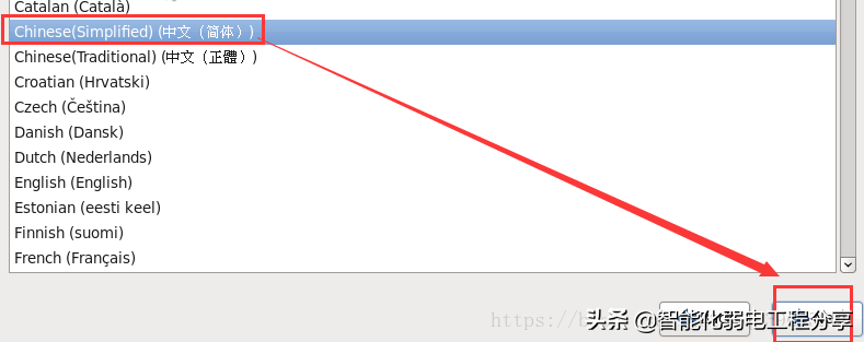 運(yùn)維工程師必會(huì)Linux從0到1：安裝Linux操作系統(tǒng)及搭建服務(wù)器平臺(tái)