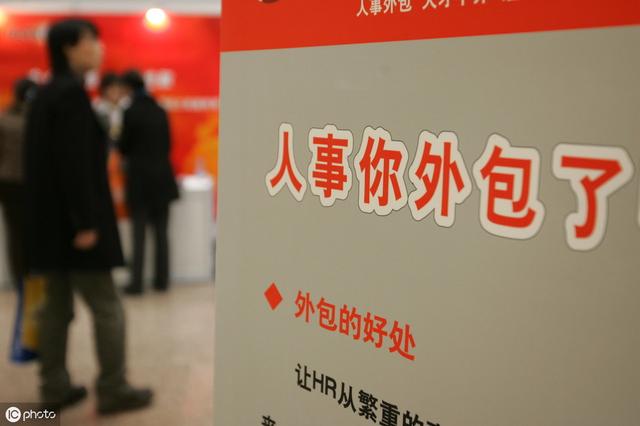 騰訊、華為為何都用IT技術外包？畢業生求職，IT外包公司值得去嗎