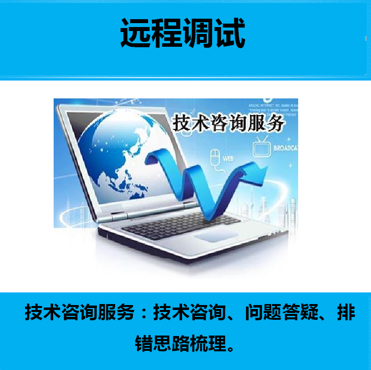 青島it外包_it外包_北京it外包服務(wù)公司選北京信誠(chéng)xcitbm便宜