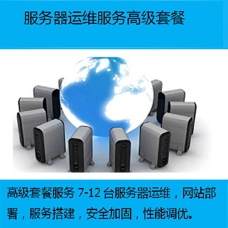 it外包_青島it外包_北京it外包服務(wù)公司選北京信誠(chéng)xcitbm便宜