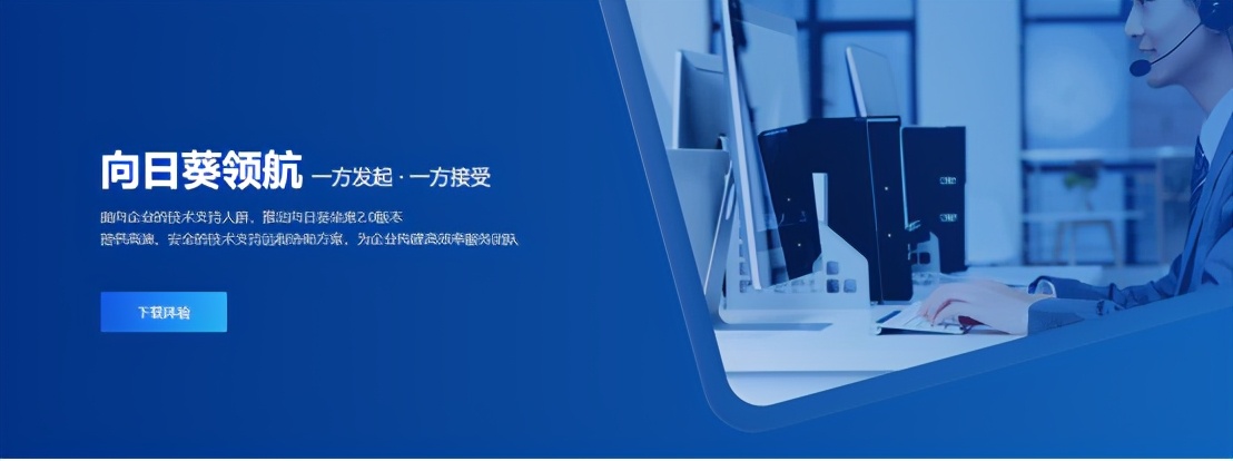 IT服務(wù)商如何搭建立體化遠程售后運維體系？