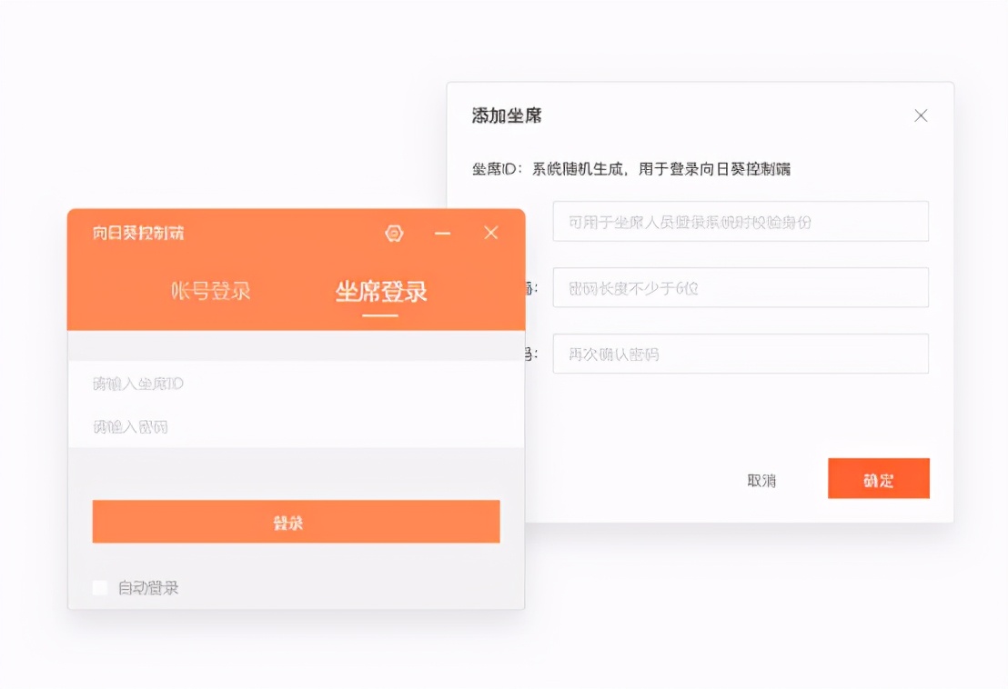 IT服務(wù)商如何搭建立體化遠程售后運維體系？