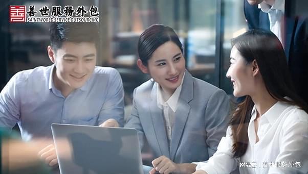 公司it外包_it運(yùn)維 it服務(wù)_it服務(wù)外包