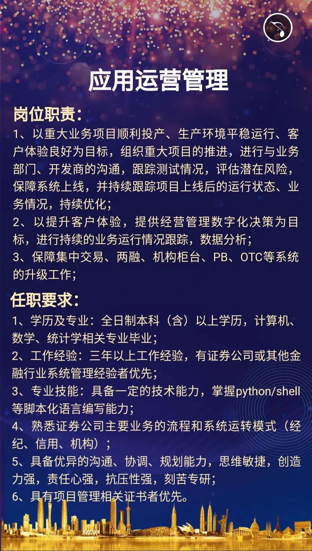 服務(wù)器運(yùn)維外包_去外包公司做運(yùn)維好嗎_服務(wù)器運(yùn)維外包