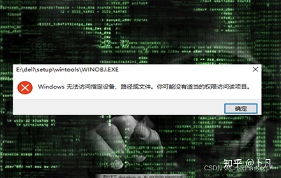 運維服務(wù)服務(wù)器網(wǎng)絡(luò)設(shè)備日常巡檢報告_運維服務(wù)管理體系建設(shè)方案_服務(wù)器運維