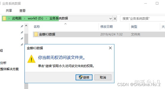 運維服務(wù)管理體系建設(shè)方案_服務(wù)器運維_運維服務(wù)服務(wù)器網(wǎng)絡(luò)設(shè)備日常巡檢報告