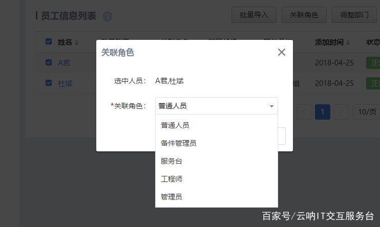 華勝天成中國it服務(wù)峰會(huì)_小蟲it服務(wù) 酒店無線網(wǎng)絡(luò)覆蓋解決方案_it服務(wù)