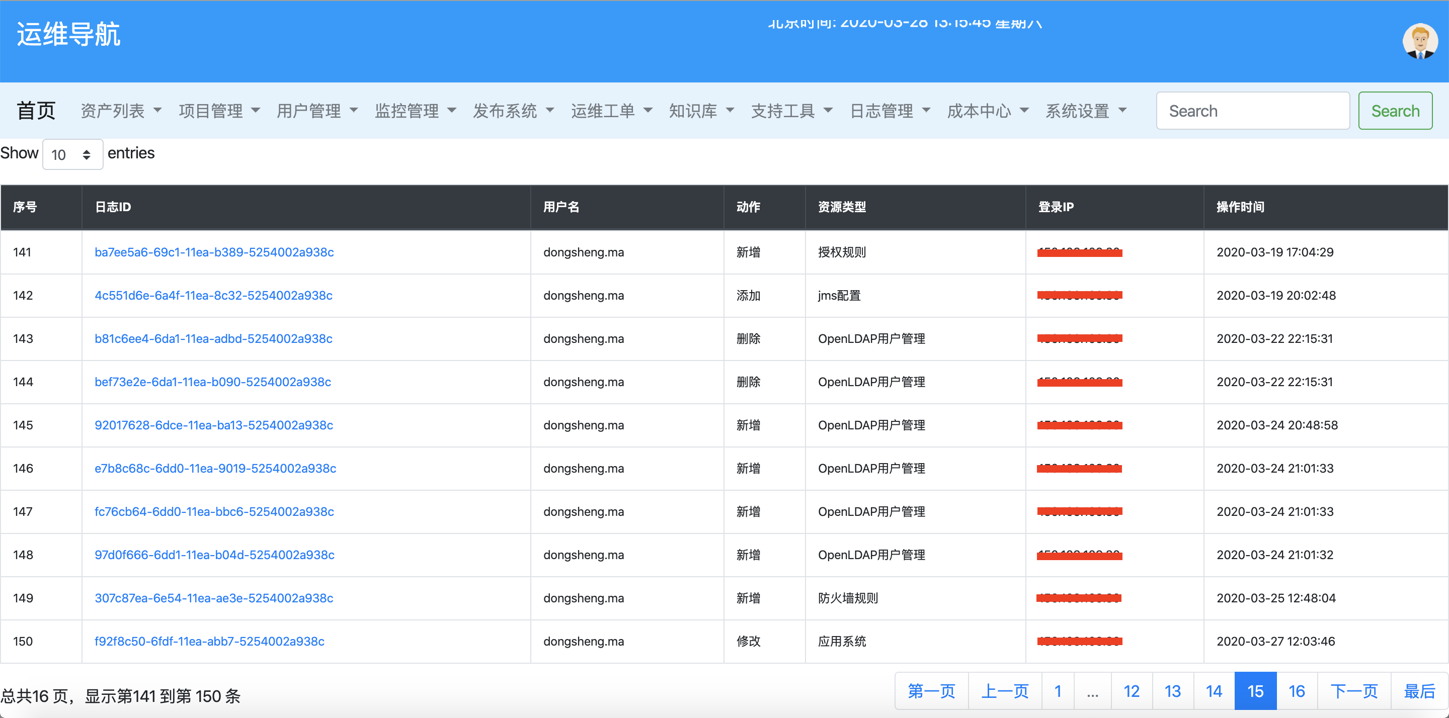 it運(yùn)維技術(shù)_移動 it運(yùn)維_it運(yùn)維管理