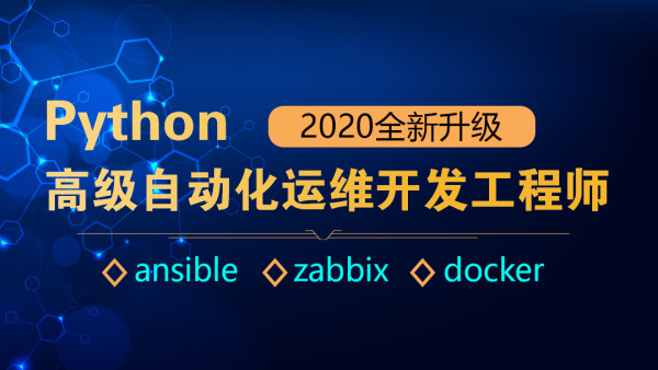 it運(yùn)維技術(shù)_it運(yùn)維管理_移動 it運(yùn)維