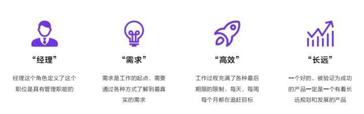 做工程師還是轉(zhuǎn)型做產(chǎn)品經(jīng)理？