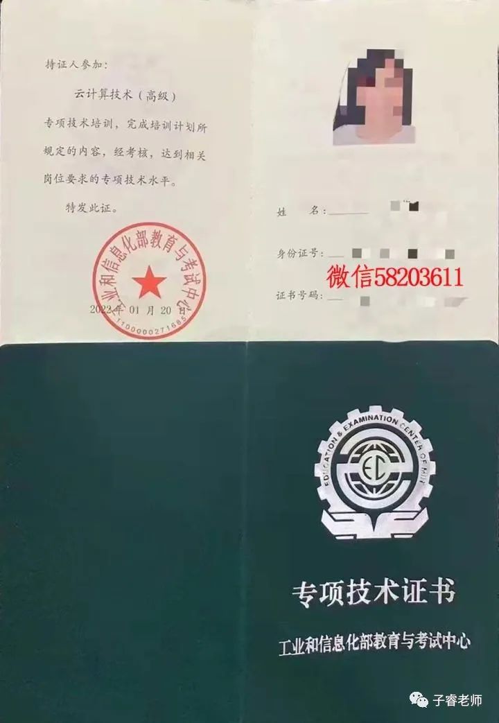 it專業(yè)linux系統(tǒng)網(wǎng)絡(luò)運維講師個人介紹_摩卡it運維管理 報價 軟件_it運維技術(shù)