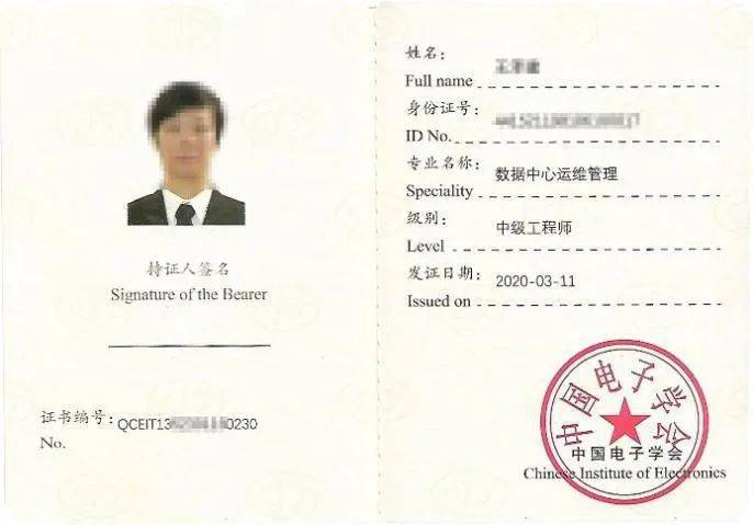 it運維技術(shù)_it專業(yè)linux系統(tǒng)網(wǎng)絡(luò)運維講師個人介紹_摩卡it運維管理 報價 軟件